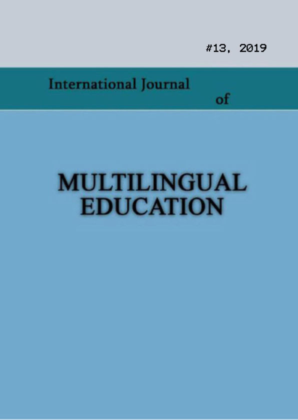 Lexicology and Multilingualism International Journal of Multilingual